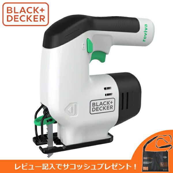 BLACKDECKER(ブラックアンドデッカー):reviva ジグソー REVJ12C-JP ブラデカ SDGs 充電式