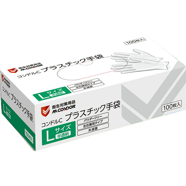 CONDOR（コンドル） 【10】コンドルC プラスチック手袋パウダーフリー L 100枚入（10個） SD840-00LX-MB sogyo2024 作業用手袋 塩化ビニル手袋