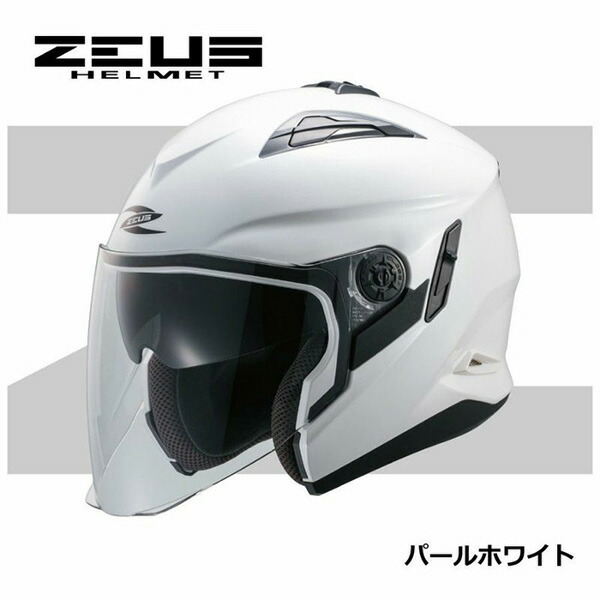 南海部品 ZEUS NAZ-221 ジェットヘルメット_PWH_M NAZ221WHM NANKAI ナンカイ ZEUS NAZ-221 ゼウス ジェット型ヘルメット インナーバイザー装備|RideOne(ライドワン)