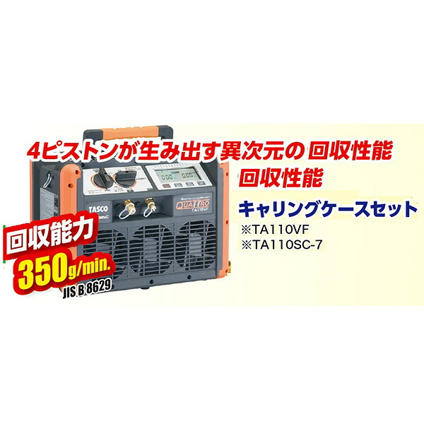 Meltec バッテリーチャージャーでいつも甲斐甲斐しいな乾電池！
