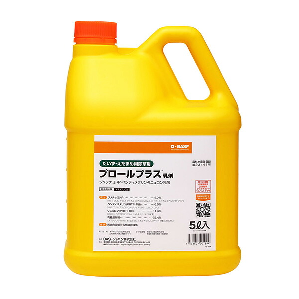Meltec バッテリーチャージャーでいつも甲斐甲斐しいな蓄電池！