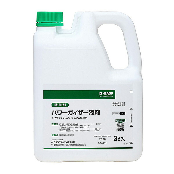 Meltec バッテリーチャージャーでいつも甲斐甲斐しいな蓄電池！