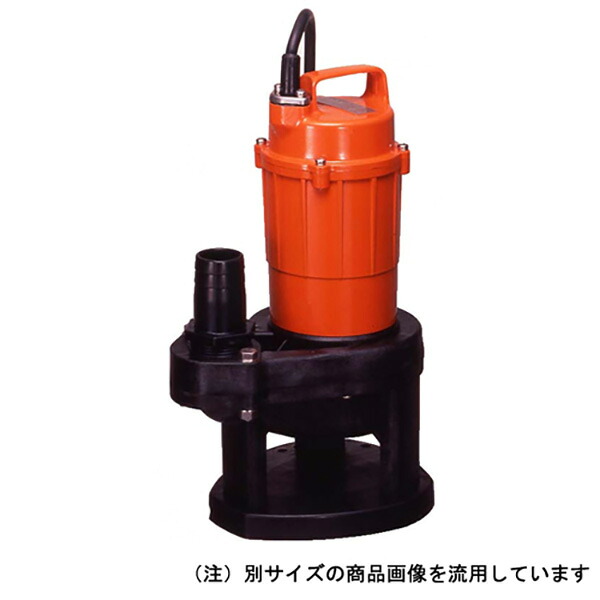 寺田ポンプ製作所 水中汚水ポンプ 50Hz SX-150 4975567250990