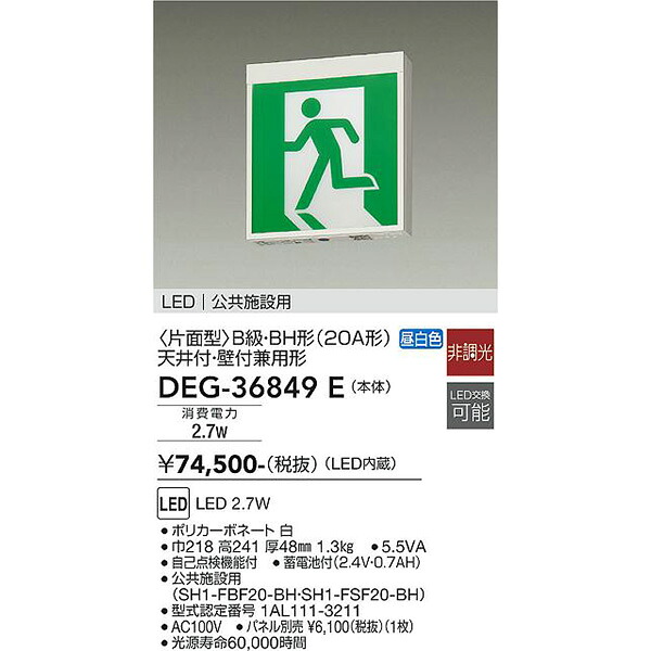 Meltec バッテリーチャージャーでいつも甲斐甲斐しいな乾電池！ その他-インテリア・寝具・収納