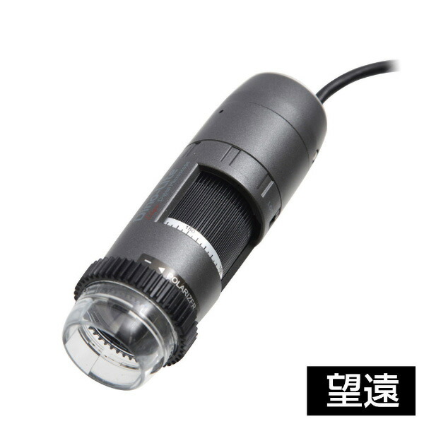 ANMO（アンモ）:Dino-Lite Edge M Polarizer（偏光） Wide DINOAM4115ZTW【メーカー直送品】