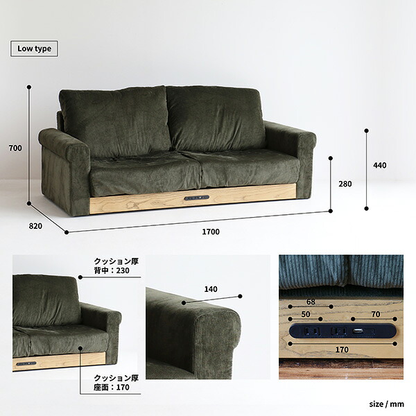 【地域制限有】【メーカー直送】市場 Rasic LP Sofa カーキ RAS-3396KH 45,369円