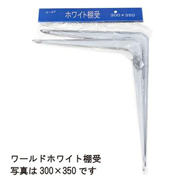 水上 ワールド ホワイト棚受 350×400 12本セット【1打入】 4515161027194 |RideOne(ライドワン)
