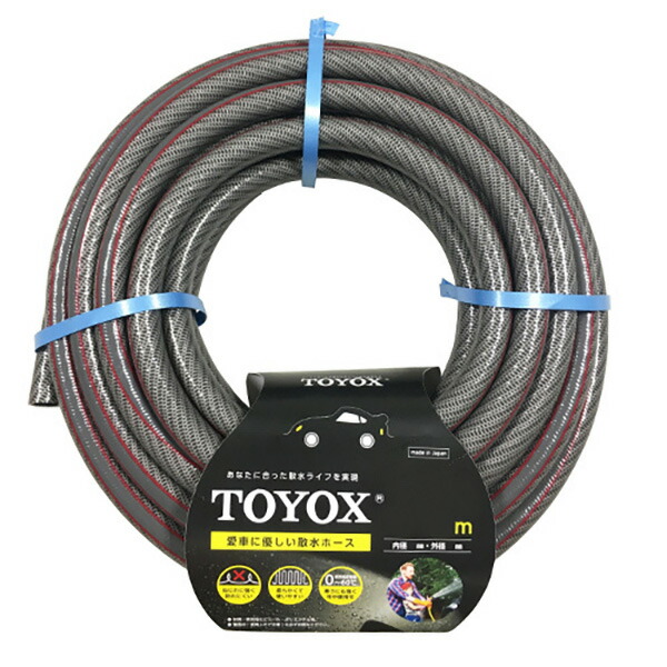 TOYOX（トヨックス） トヨフィットホースBK30M FTH-1530BK 4975196931970 園芸用品 散水用品