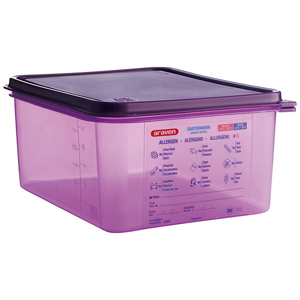 アラベン 食物アレルギー用食品保存コンテナー 紫 GN1/2 150mm 61391 2212680