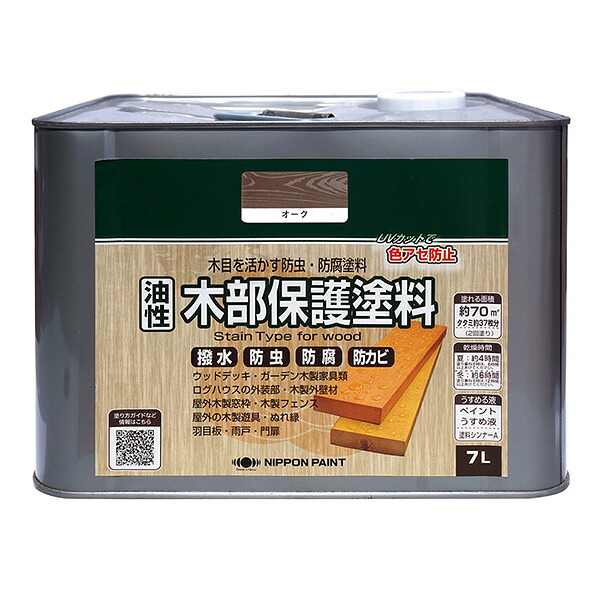 油性木部保護塗料 オーク 7L 4976124519222