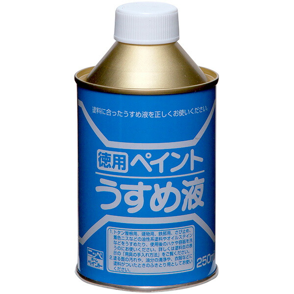 【楽天市場】【地域制限有】【メーカー直送】 ペイントうすめ液 250ml 4976124500503：RideOne（ライドワン）