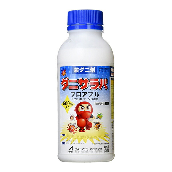 丸善薬品産業 ダニサラバフロアブル 500mL OAT 4970856568107
