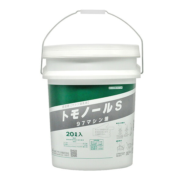丸善薬品産業 トモノールS ポリ 20L OAT 4970856527302 ｜RideOne（ライドワン）