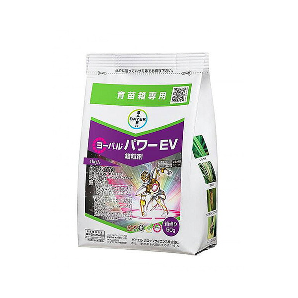 バイエル クロップサイエンス ヨーバルパワーEV箱粒剤 1kg 4907864006635