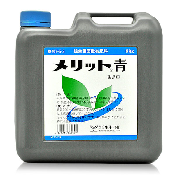 生科研 メリット青 6kg 4571284562097