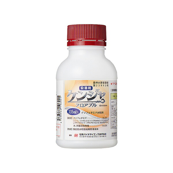 石原バイオサイエンス ケンジャフロアブル 335mL 4536966196021