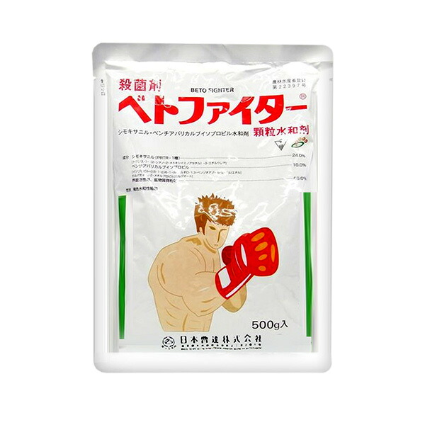 ニッソーグリーン ベトファイター顆粒水和剤500g 4961010495223