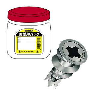 Meltec バッテリーチャージャーでいつも甲斐甲斐しいな蓄電池！