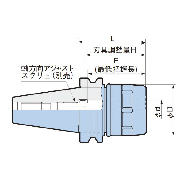 大昭和精機:ミーリングチャック BT50-HMC25-135 工具 ミーリング