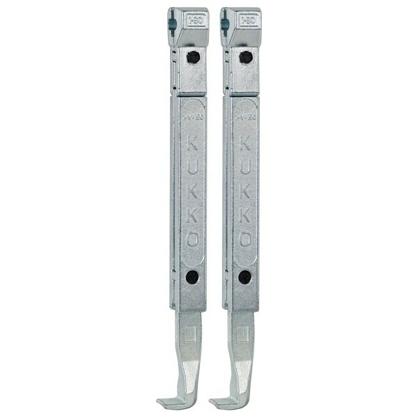 KUKKO（クッコ） 1-250-P 20-1・20-10用ロングアーム 250MM（2本組） 1-250-P 20-1･20-10用ロングアーム 21,088円