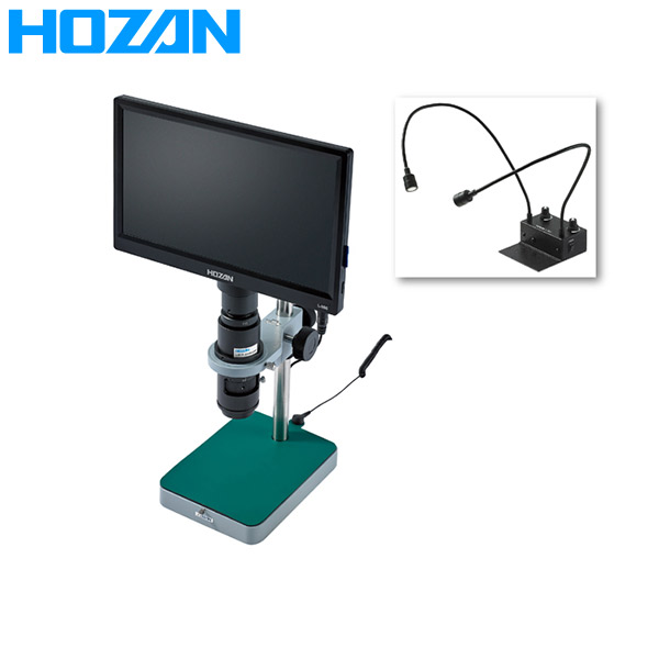 HOZAN（ホーザン） マイクロスコープ L-KIT550 L-KIT550
