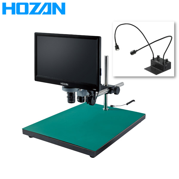HOZAN（ホーザン） マイクロスコープ L-KIT564 L-KIT564