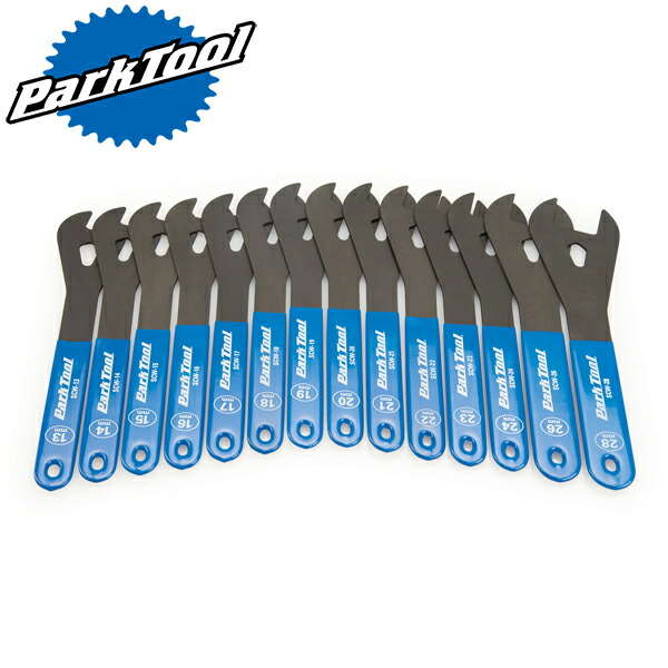 ParkTool（パークツール） ショップコーンレンチセット SCW-SET.3 SCW-SET.3 ショップコーンレンチセット