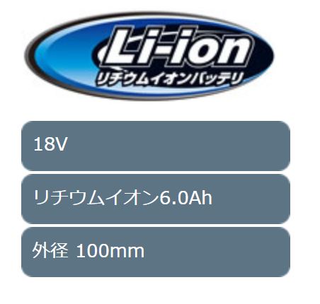 Makita（マキタ）:100ミリ充電式ディスクグラインダ GA420DRGX X-LOCK