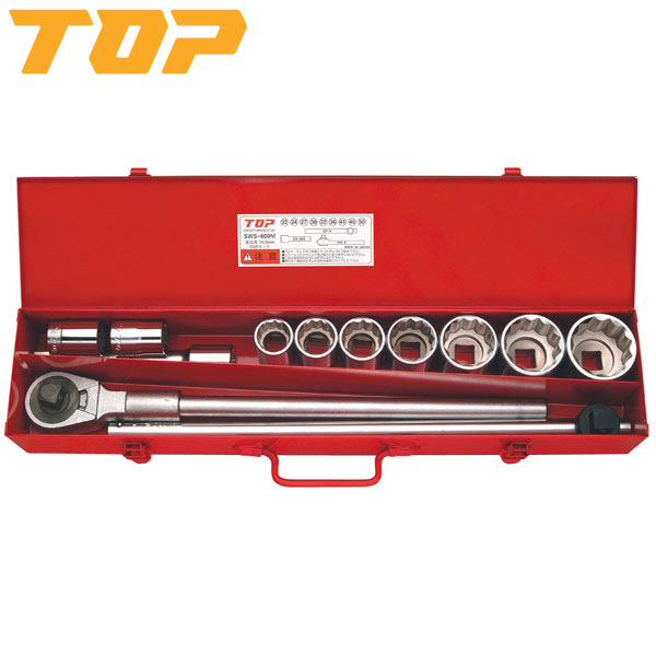 TOP（トップ） ソケットレンチセット SWS-609M