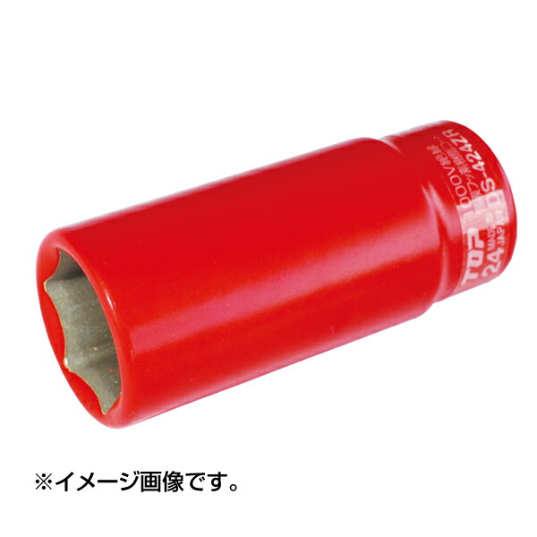 TOP（トップ） 絶縁ディープソケット 差込角9.5mm DS-319ZR