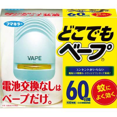 豊富な品 フマキラー 電池式殺虫剤どこでもベープ蚊取り60日セット ブルー 4296 どこでもベープ蚊取り60日 1個 オレンジブック Whitesforracialequity Org 豊富な品 フマキラー 電池式殺虫剤どこでもベープ蚊取り60日セット ブルー 4296 どこでもベープ蚊取り60日 1個 オレンジブック Whitesforracialequity Org