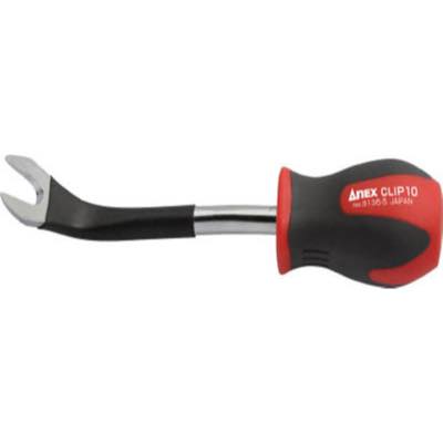 ANEX(アネックス):アネックス クリップリムーバー 10mm スタービータイプ 9136-S クリップリムーバー(差込幅10mm) オレンジブック 7901909