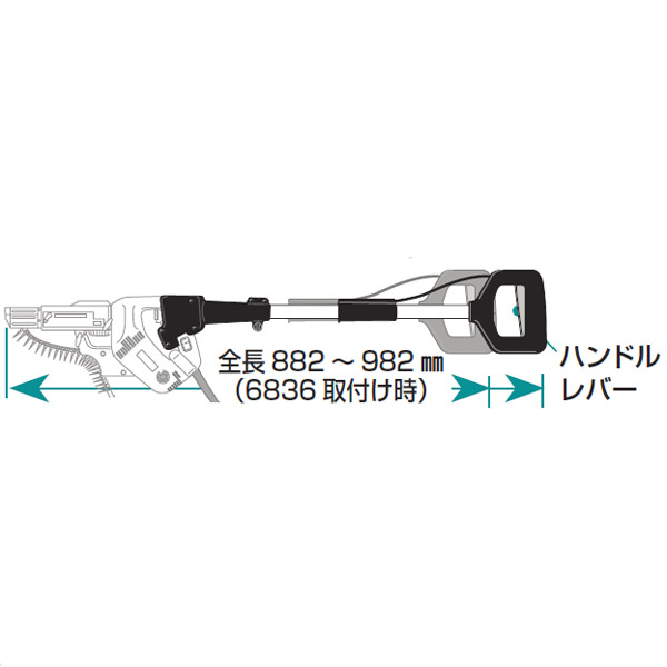 makita（マキタ） 延長ハンドルセット品 194500-1