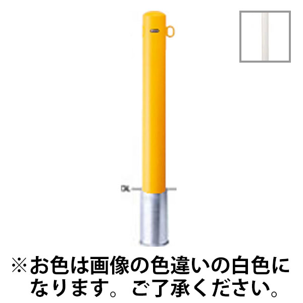 【メーカー直送】サンポール サンバリカー（ピラー）スチール製φ114.3 差込式・片フック 白色 FPA-12S-F01（W） 16,857円