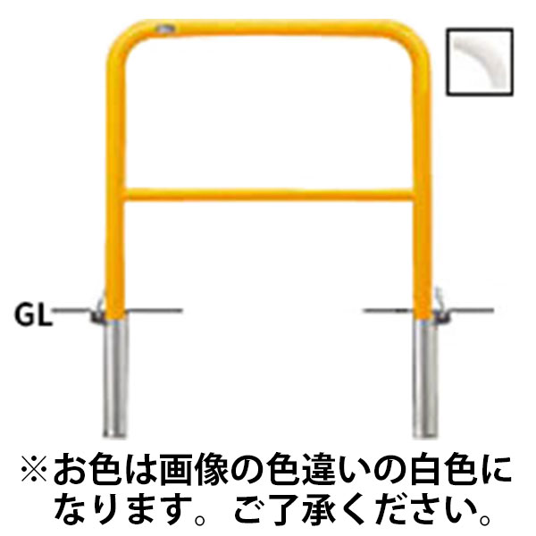 【メーカー直送】サンポール サンバリカー（アーチ）スチール製φ42.7 横バー付 差込式フタ付 白色 FAH-42SF7-650（W）