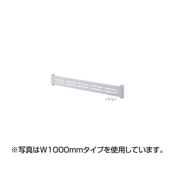 【メーカー直送】サンワサプライ eラックモニター用バー （W1800） ER-180MB ラック ER-180MB