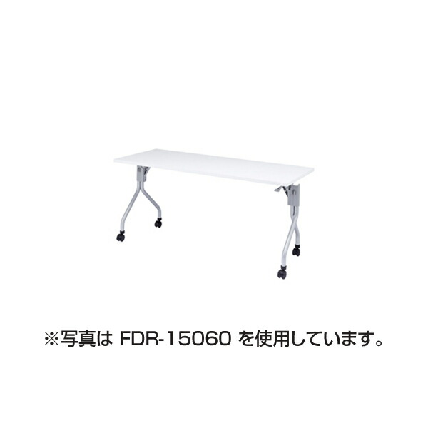 【メーカー直送】サンワサプライ フォールディングデスク FDR-18045 フォールディング デスク FDR-18045