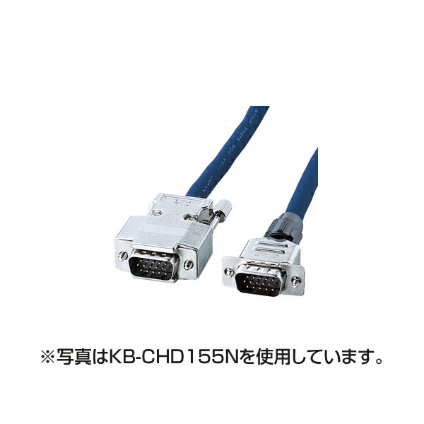サンワサプライ CRT複合同軸ケーブル30m KB-CHD1530N ケーブル KB-CHD1530N