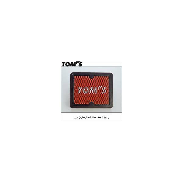 楽天市場】TOMS（トムス）:トムス エアクリーナー｢スーパーラム2