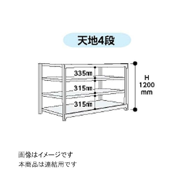 【楽天市場】【法人限定】山金工業:ボルトレス軽中量ラック 2S4660-4WR【メーカー直送品】【車両制限】：イチネンネット プラス