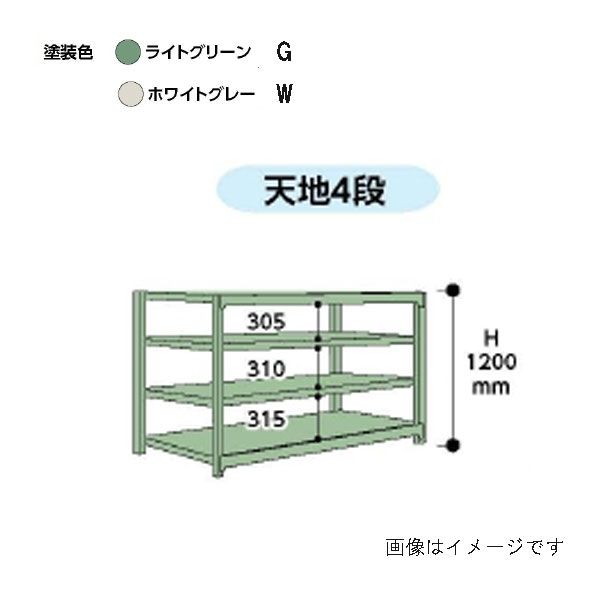 法人限定】山金工業:ボルトレス中量ラック 5S6362-5WR【メーカー直送品