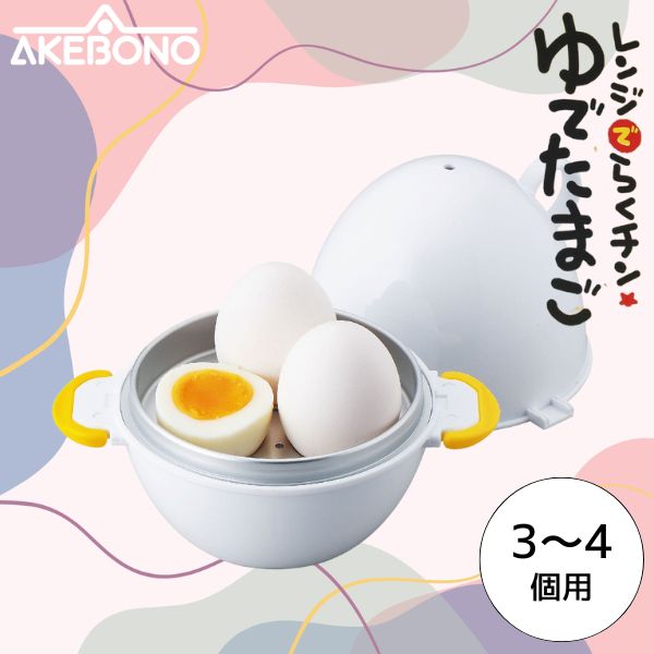 ゆでたまご 楽天市場】たまッシュ CH-2102 /ゆで卵 たまご タマゴ マッシュ 砕く