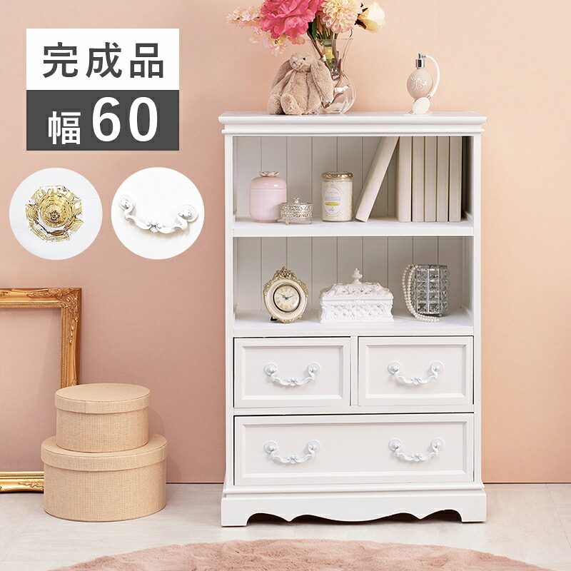 チェスト/選べる取っ手/アンティーク調/クリスタル/キラキラ/姫系/姫系家具/可愛い/おしゃれ/シンプル/白/ホワイト/ホワイト家具/｜RECOROOM（レコルーム）