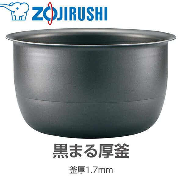 象印 炊飯器 NP-BE10（内釜B463-6B） 楽天市場】象印 IH炊飯ジャー なべ（内ナベ 内鍋 内釜）対象製品