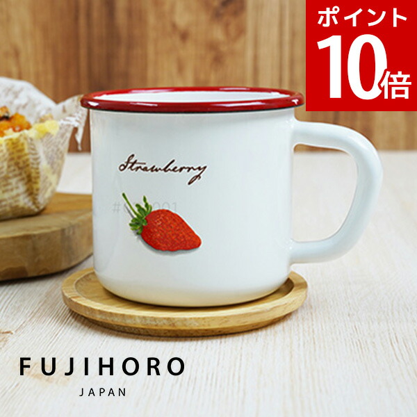 楽天市場】アードベッグホーローマグカップARDBEG CUP : WHISKY SHOP