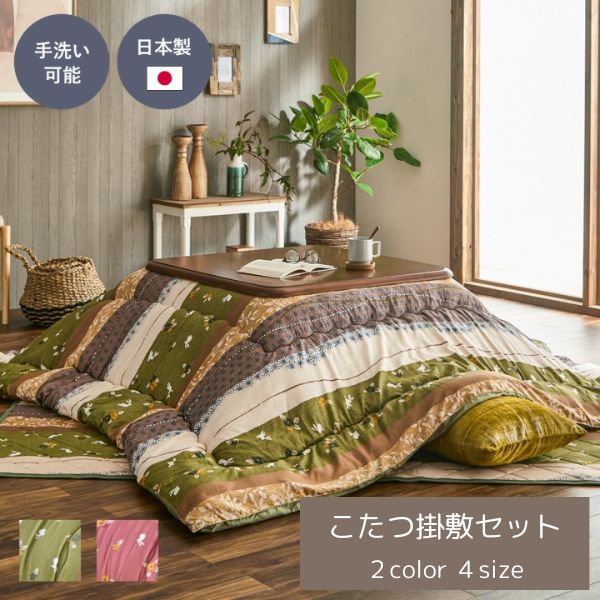 イケヒコ･コーポレーション こたつ2点セット こよみ こたつ布団/こたつ敷布団/正方形/長方形/省エネ/可愛い/和柄/おしゃれ/うさぎ/ウサギ柄