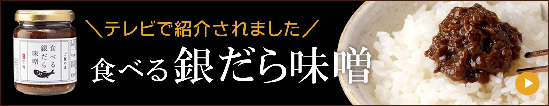 楽天市場】ギフト 西京漬 京都老舗 【嵐山】蔵みそ漬 10切入[K-10