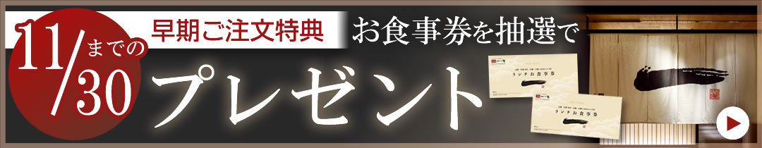 楽天市場】今だけ10%OFF!【サーモンと海老の柚庵煮】約160g[T-60] 一の傳 京都 老舗 取り寄せ お取り寄せ お取り寄せグルメ グルメ  お土産 土産 ギフト 内祝い 上司 贈り物 贈答 柚庵煮 ゆうあんに ゆず サーモン 海老 えび エビ ご飯のお供 : 京都一の傳 創業九十余年の  ...