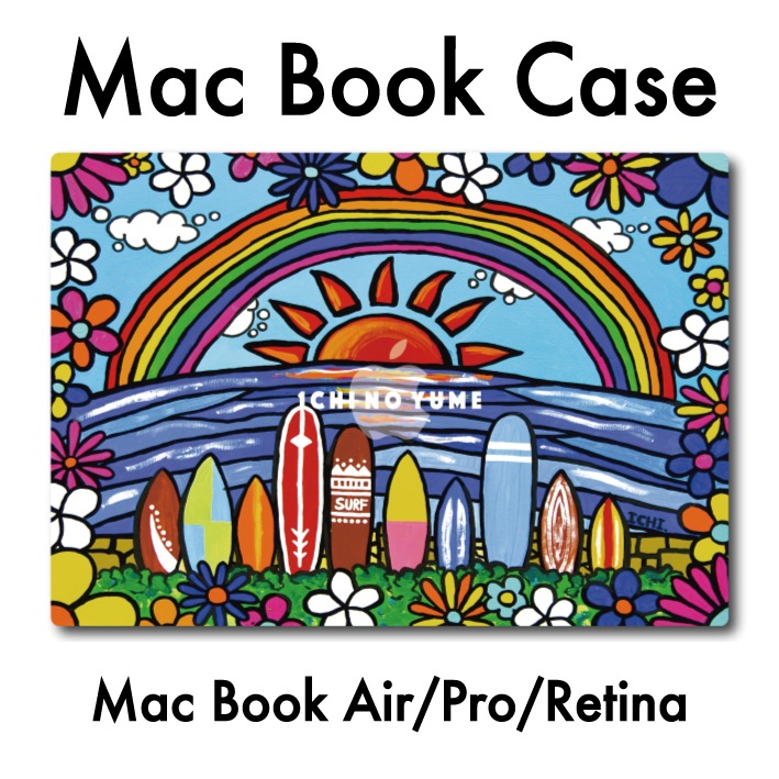 MacBook Air 入れもの MacBook 押しかぶせる Pro Air Retina 捉え所の無い入れもの ハワイアン 黄金州 西海岸 派手 今めかしい 一般受け アロハ アロハ州 サー毛皮 サーフ 海 砂浜 インドソケイ hawaii aloha surf beach 【Surf Rider Rainbow】