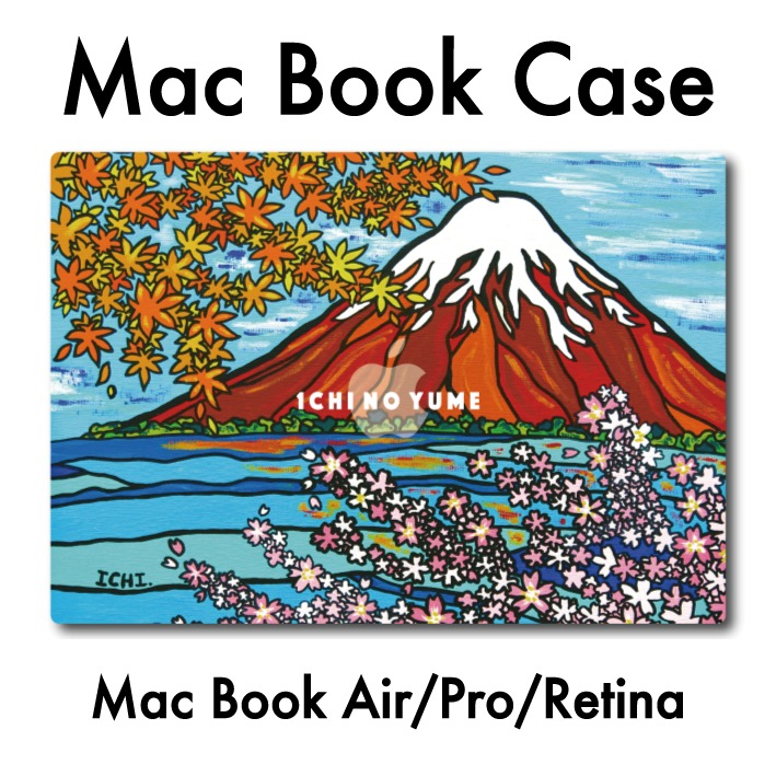 MacBook Air 入れもの MacBook 押しかぶせる Pro Air Retina 捉え所の無い入れもの ハワイアン 黄金州 西海岸 派手 今めかしい 一般受け アロハ アロハ州 サー毛皮 サーフ 海 砂浜 hawaii aloha surf beach 【The Story Of FUJIYAMA】
